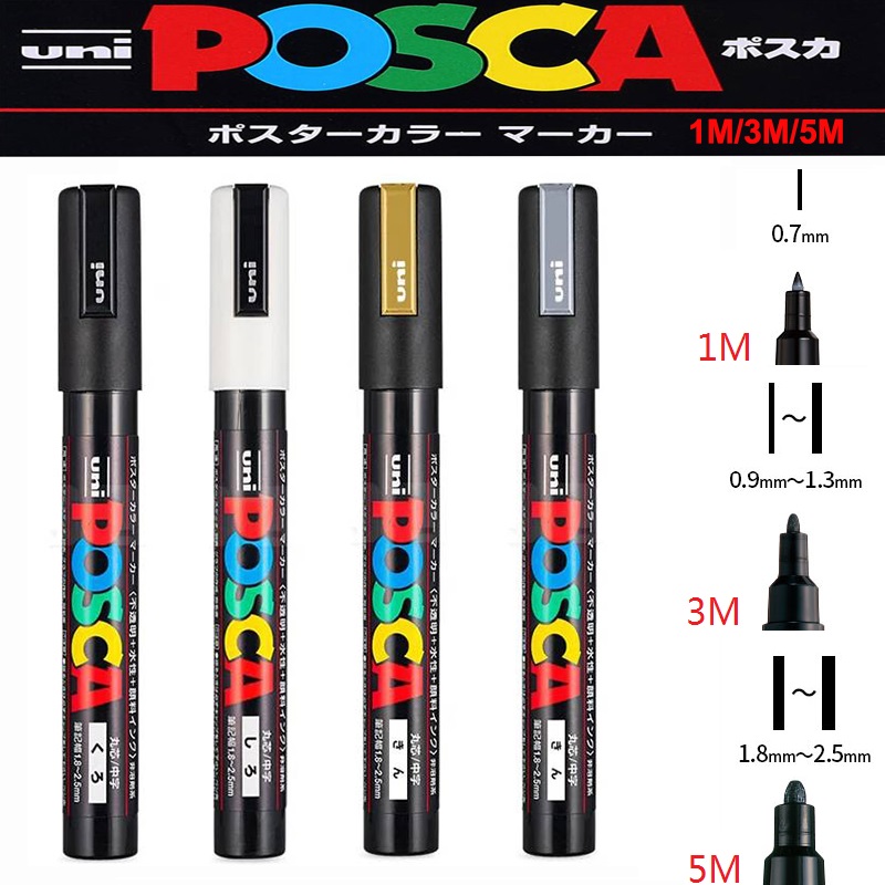 Copic Marker Sketch - 1/2 個 Uni Poscas アクリルマーカー PC-1M-3M-5M